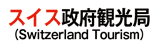 switzerlandtourism